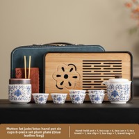 Service à thé Kung Fu chinois, nouveau style chinois, en céramique sous glaçure, motif fleur de glycine, sac en cuir, pour voyage en extérieur, vente en gros