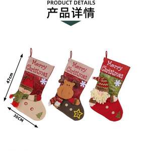 Calcetines Navideños para Muñecas, Diseño Tridimensional de Santa Claus, Poliéster Suave Extra Grueso, Producto Nuevo de Fábrica 2024 - Product Image 2