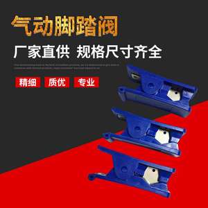 Direct From Manufacturer Nylon/PU Hose Scissors <b>Pipe</b> <b>Cutters</b> Hardware Tools <b>Pipe</b> Scissors in Stock - Product Image 5