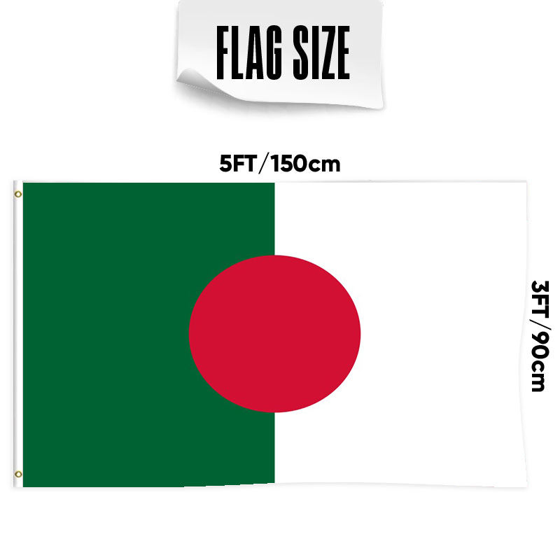 ธงแอลจีเรีย