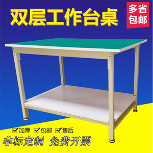 Table de travail antistatique Tetsushin à double niveau avec étagère de rangement pour atelier, usine et ligne de production - Product Image 4