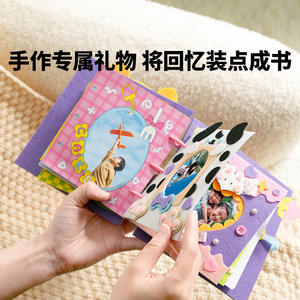 Kodak : Album photo DIY 89x127mm pour enfants, pour enregistrer leur croissance, motif dessin animé mignon, livre à feuilles mobiles en non-tissé - Product Image 4