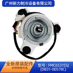 Moteur CC sans balais à aimant permanent SCD FMC6531SSJ 700 tr/min à montage sur bride pour unité intérieure de climatiseur - Product Image 4