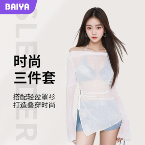 ชุดว่ายน้ำแบบเปิดไหล่สำหรับผู้หญิง 3 ชิ้น สีฟ้าเทา ดีไซน์ไม่สมมาตร สำหรับการว่ายน้ำและกีฬาทางน้ำ - Product Image 4