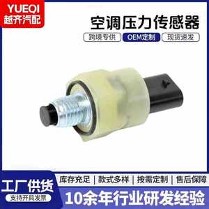 เซ็นเซอร์วัดแรงดัน 12618613333 แบบเกลียวติดตั้งชนิด Piezoresistive สำหรับรถยนต์ BMW - Product Image 5
