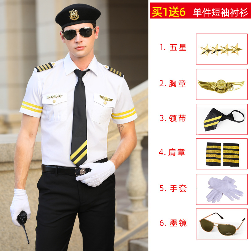 Camisa de manga corta blanca (con barras) Obtenga 6 accesorios gratis
