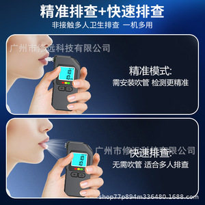 Alcoholímetro Portátil de Alta Precisión, Detector de Alcohol en el Aliento con Semiconductor para Detección de Conducción Bajo los Efectos del Alcohol, Color Negro, Respuesta Rápida - Product Image 5