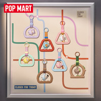 POP MART PUCKY Série Not in Service Pendentif Authentique Nouvelle Boîte Mystère Ornement de Collection Cadeau
