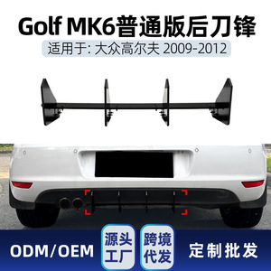 Amp-Z Rear <b>Spoiler</b> For Volkswagen <b>Golf</b> <b>Mk6</b> 2009-12 Standard Edition Matte Black Tuning Style - Product Image 5