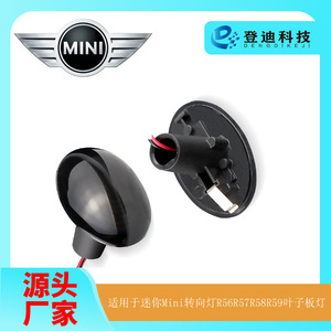 Mini Intermitentes Halógenos PZ064 para Cooper R56 R57 R58 R59, Luces Laterales de Guardabarros de Repuesto - Product Image 5