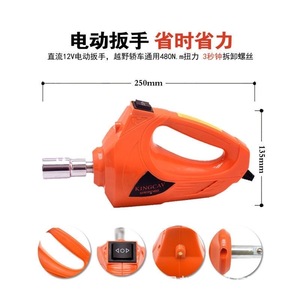 <span class=keywords><strong>Cric</strong></span> de voiture électrique portable 2 en 1 5 tonnes 12v <span class=keywords><strong>Kit</strong></span> élévateur de voiture <span class=keywords><strong>hydraulique</strong></span> et pompe à pneu - Product Image 6