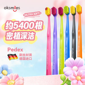 Brosse à dents Oksmiles extra douce, 5400 poils, brosse à dents manuelle ultra douce pour adultes, matériau de brosse Pedex allemand - Product Image 1