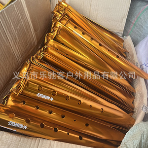 Estacas de Tienda de Campaña de Aluminio en Forma de V, Ultraligeras y Anodizadas, Resistentes al Viento y a la Corrosión, para Todas las Estaciones, Marca <span class=keywords><strong>SOLO</strong></span> WILD - Product Image 5