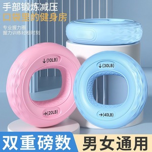 Silicone Grip Ring 7x7 Adjustable Resistance Hand Strength Training Equipment for Fitness and Rehabilitation - Product Image 5