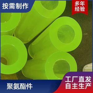 33 Douilles de perçage en polyuréthane 1x1mm, gaine élastique pour applications de perçage de précision - Product Image 2