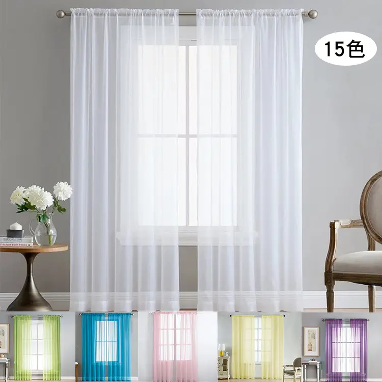 Wholesale Ready Made Curtain European Style Elegant 15 Color Polyester Blackout Curtain Tulle Sheer Curtain