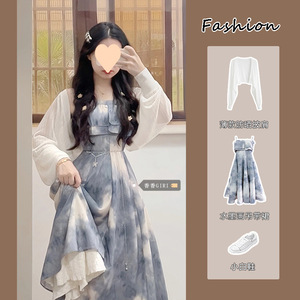 Ensemble robe à bretelles et châle fin style peinture à l'encre chinoise, taille naturelle, jupe longue trapèze en mousseline respirante pour femme - Product Image 2