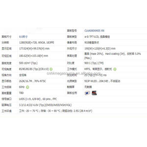 CLAA080WK05ใหม่ของแท้ XN แผงหน้าจอ LCD จอแสดงผล TFT โมดูลจอแสดงผล CLAA080WK05 XN - Product Image 3