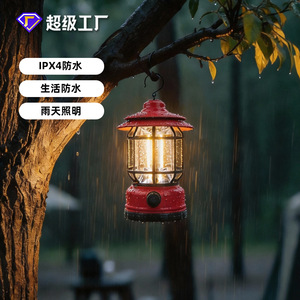 Linterna de Camping Retro Recargable COB, Luz Blanca Cálida para Exteriores, para Colgar en la Tienda de Campaña - Product Image 3