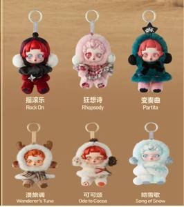 Figuras de Acción Originales de la Serie Winter Symphony de Skullpanda, Muñeca de Vinilo con Cara, Lindas Figuras de Canción de Nieve, Juguetes Colgantes, Regalo de Navidad - Product Image 2