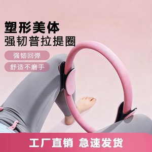 Cercle de Pilates Jineng violet avec poignée antidérapante, équipement de fitness pour le remodelage corporel et l'ouverture dorsale - Product Image 5