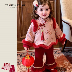 Tongxingyuan Girls Traditional Chinese New Year Outfit Fleece-lined Two Piece Set Baby Winter Clothing - Product Image 1