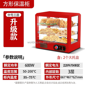 Vitrine isotherme électrique rouge pour aliments, au troisième étage, avec dispositif d'isolation pour poulet frit et vitrine à couettes - Product Image 2