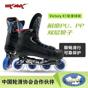 2025 베스트 셀러 PU + PP 인라인 하키 롤러 스케이트 경량 및 내구성 성능 롤러 - Product Image 3