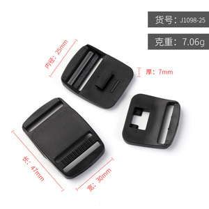<b>Plastic</b> <b>Sliding</b> Buckle 25mm Black Durable For Bags Adjustable Buckle Part J1098-25 - Product Image 4