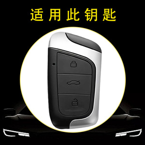 Fundas para llaves de coche Huanyue, compatibles con Chery QQ, Little Ant, Arrizo e y Tiggo e. - Product Image 4