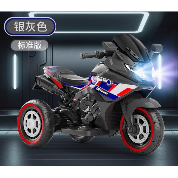 Gris, entraînement simple, 6V 4.5A