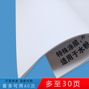 Feuilles de papier à peindre jetables et détachables Frank pour aquarelle, acrylique, huile – Fournitures d'art rectangulaires 253 mm x 350 mm - Product Image 3