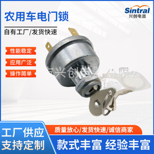 Llave de Encendido para Vehículos Agrícolas 34228 para Tractores, Material de Aluminio con Llaves - Product Image 5