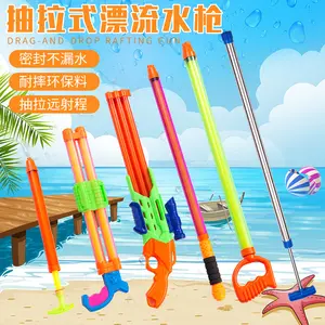 여름 해변 야외 장난감 수영장 물총 세트 어린이 성인 물총