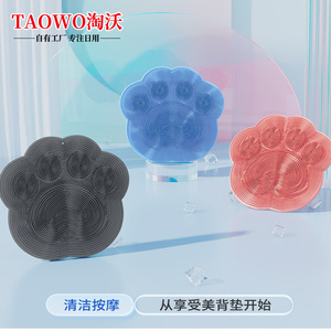 Taowo <b>Back</b> <b>Scrub</b> Mat Gray TPE Anti Slip Bath Shower Body Foot Scrubber With Suction Cup Design - Product Image 5