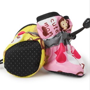 Chaussures à semelles souples pour chien, jaunes, respirantes, en polyester, paquet de 4, pour chiots, chaussures pour animaux de compagnie, bottes de pluie imperméables toutes saisons - Product Image 2