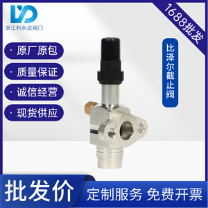 Li Yongda <b>Refrigeration</b> Gate Valve J5BS16B-000 22mm National Standard Industrial Use - Product Image 4