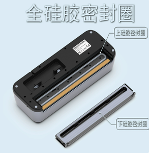 เครื่องซีลสูญญากาศขนาดเล็ก ความกว้างการซีล 30 ซม. มีใบมีดตัดในตัว เครื่องถนอมอาหารอัตโนมัติสำหรับใช้ในครัวเรือน ตัวเครื่องทำจากพลาสติก กำลังไฟ 120 วัตต์ - Product Image 3