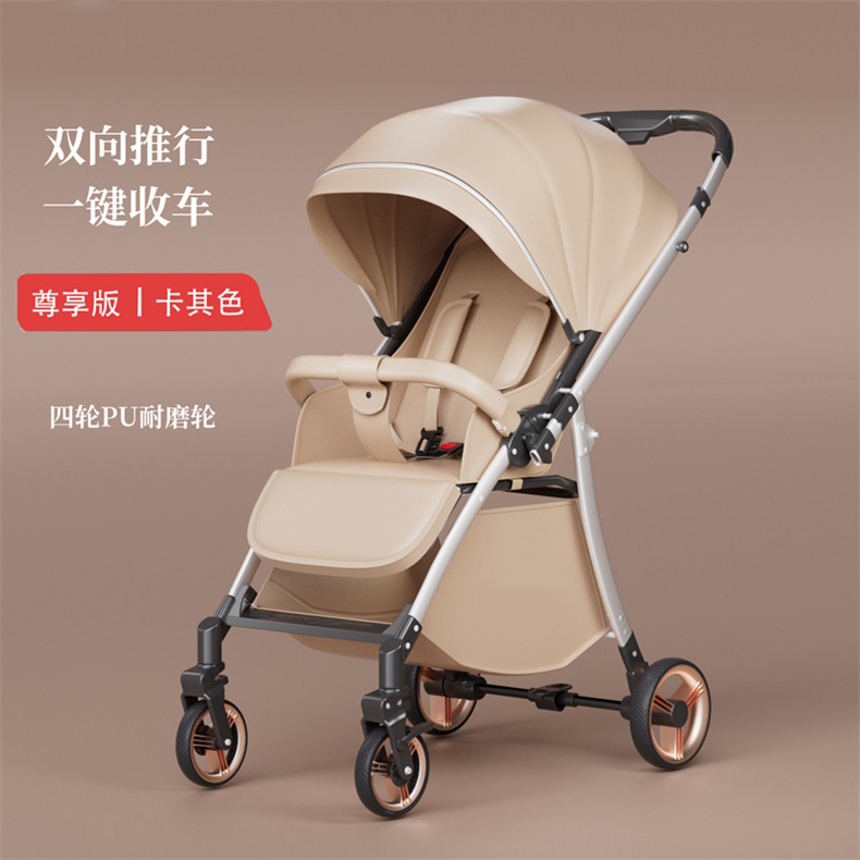 Edición exclusiva [caqui] bidireccional +