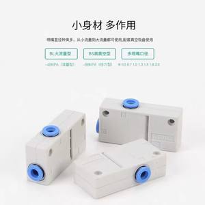 Generador de Vacío Serie Zh con Conexiones Rápidas, Tipo Caja de Tuberías Directas, Color Blanco, Fácil de Operar - Product Image 3