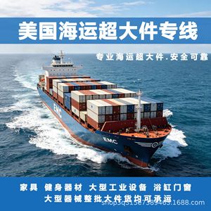 Uxin International Logistics - Expédition de fret aérien surdimensionné DDP - Service d'expédition transfrontalière FBA Amazon - Product Image 5