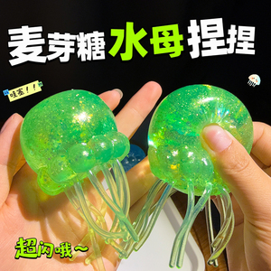 ของเล่นบีบยืดหยุ่นรูปแมงกะพรุน TPE ไม้เนื้อนุ่ม กลิตเตอร์ บีบแล้วคืนรูปช้าๆ บรรเทาความเครียด ของเล่นบีบสำหรับเด็กและผู้ใหญ่ ลูกบอลบีบเพื่อสัมผัสผ่อนคลาย - Product Image 2