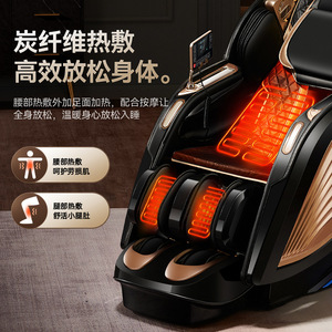 เก้าอี้นวดไฟฟ้า L5 รุ่น SL รางเลื่อนแบบ 4D พร้อมหุ่นยนต์นวดมือ นวดทั่วร่างกาย พร้อมระบบทำความร้อน สำหรับใช้ในบ้าน - Product Image 1