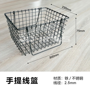 Cesta de la compra de metal de malla de alambre de acero inoxidable para supermercado cromado rectangular directo de fábrica con 2 asas - Product Image 3