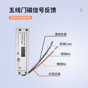 Glass Door Electric Bolt Lock DC 12V 24V Surface Mounted Metal Minimalist Design Easy Installation - Product Image 3
