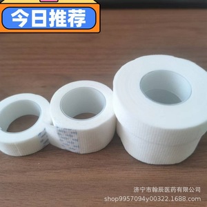 Cinta Médica Shandong Chenxing 5cmx4.5m Estéril Fácil de Rasgar Para Fijación de Infusiones Uso Quirúrgico - Product Image 2