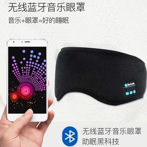 Bluetooth Music <b>Eye</b> <b>Mask</b> With Headphones For Sleep And Travel Light Blocking Cotton Material - Product Image 3
