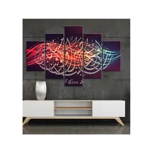 Arte de pared islámico de 5 paneles, lienzo de madera, caligrafía, pintura al óleo musulmana, obra de arte, imágenes de Ramadán, para monumentos