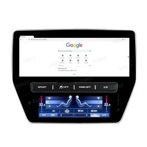 Autoradio Android 12,3 pouces pour Maserati GT/GC Gran Turismo 2007-2015, lecteur multimédia stéréo de voiture, unité principale, navigation GPS 7862 - Product Image 1