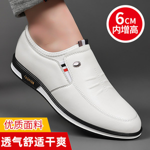 Men's <b>White</b> Casual Business Shoes Low <b>Heel</b> Breathable Office Wear - Product Image 1
